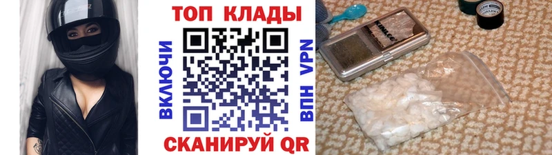 Наркошоп купить A-PVP  КОКАИН  Меф мяу мяу  АМФЕТАМИН  ГАШИШ  Заозёрный