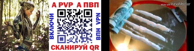 Купить  Заозёрный  APVP СК КРИС 