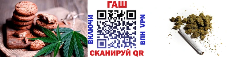 Еда ТГК конопля  Купить где  Заозёрный 