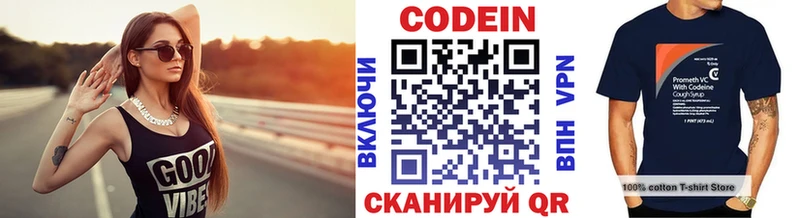 Купить закладки  Заозёрный  Кодеиновый сироп Lean напиток Lean (лин) 