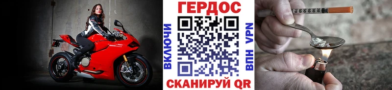 Купить закладки  Заозёрный  Героин хмурый 