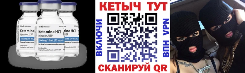 Кетамин ketamine  Купить где  Заозёрный 
