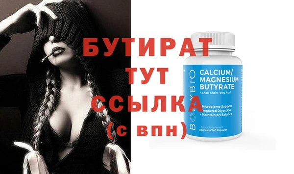 твердый Заводоуковск
