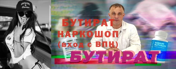 твердый Заводоуковск
