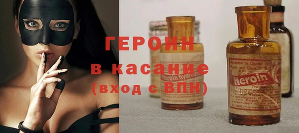 круглые Заволжск