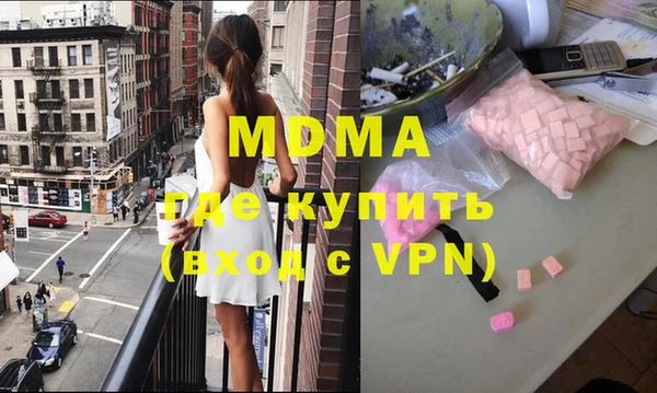 мяу мяу мука Заволжье