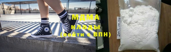 мяу мяу мука Заволжье
