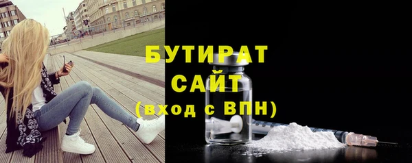 мяу мяу мука Заволжье