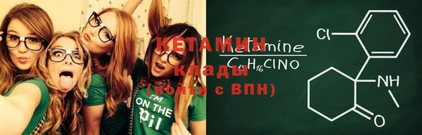 круглые Заволжск