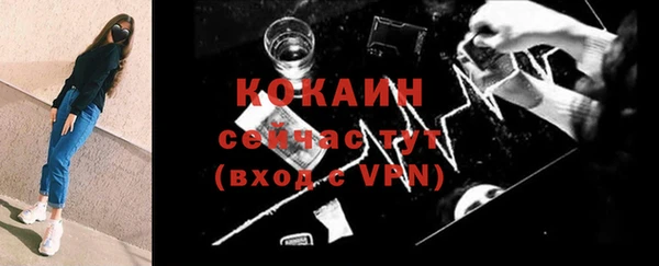 мяу мяу мука Заволжье