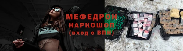 круглые Заволжск