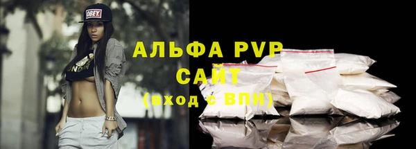 круглые Заволжск