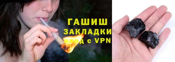 круглые Заволжск