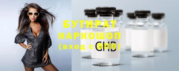 круглые Заволжск