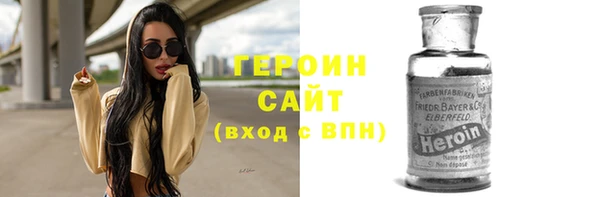 круглые Заволжск