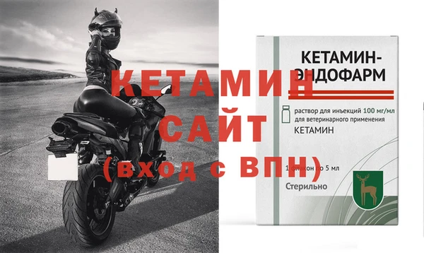 круглые Заволжск