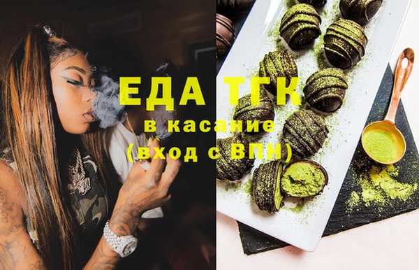круглые Заволжск
