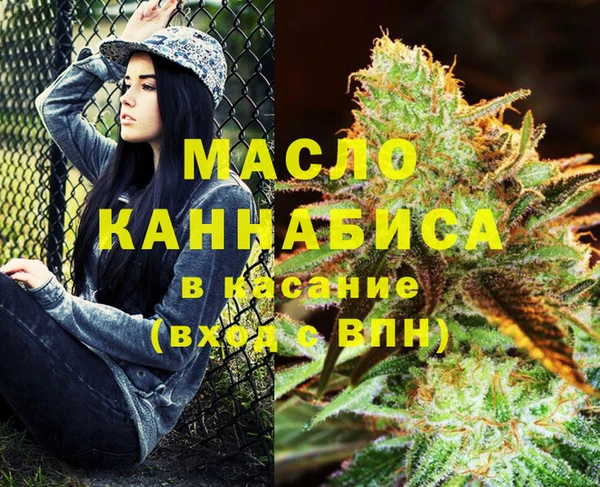 круглые Заволжск