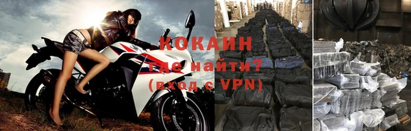 круглые Заволжск