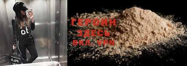 круглые Заволжск