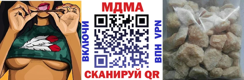 МДМА VHQ  Купить  Заозёрный 