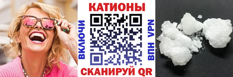 Меф кристаллы  Купить  Заозёрный 