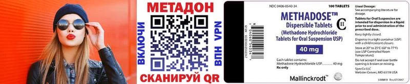 Купить где  Заозёрный  МЕТАДОН белоснежный 