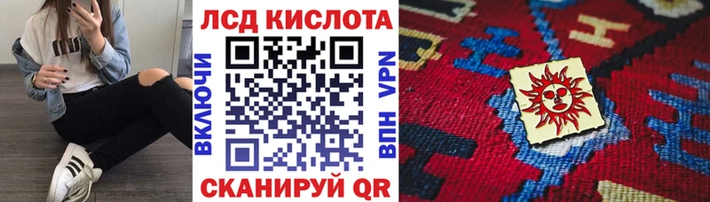Наркотические марки 1500мкг  Купить где  Заозёрный 