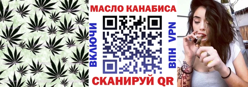 Купить  Заозёрный  ТГК вейп с тгк 
